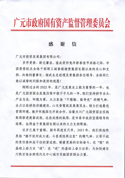 感谢�?.jpg